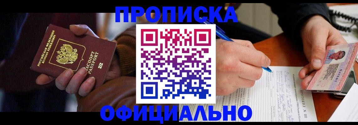 форма 3 в Московской области